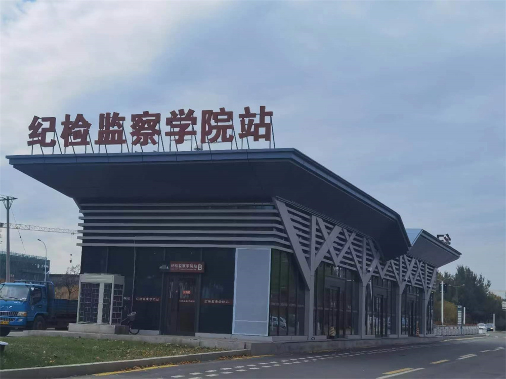 哈爾濱松北區(qū)中原大道智軌交通?？空? title=